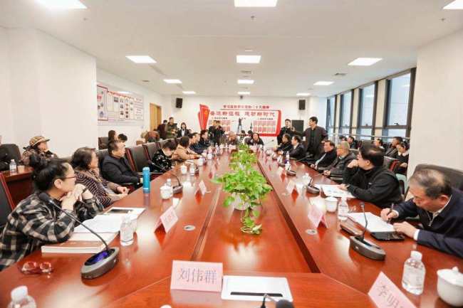 “墨韵载成语 书魂传经典”—《吴福春楷书成语》新书发布暨座谈会圆满举行