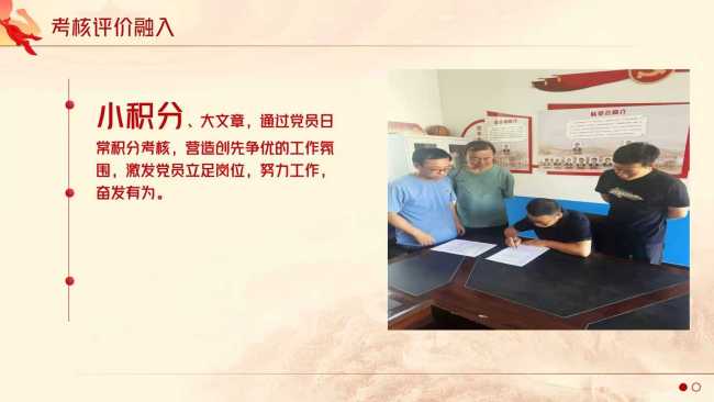 陈家山矿运输区党支部：党建领航强根基 融合赋能促生产