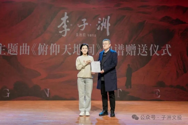 电影《李子洲》榆林学院专场圆满成功