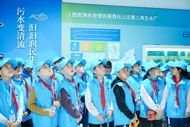 穿越古今水脉，点亮文明之光——西安“水博士”研学活动引领青少年开启城市水之旅