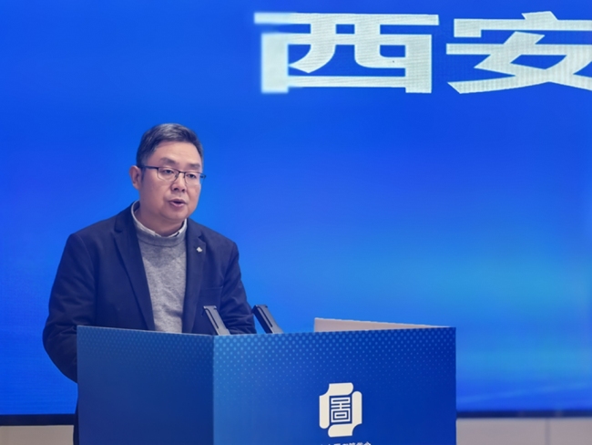 关中平原城市群公共图书馆联盟第五届联席会议西安举办