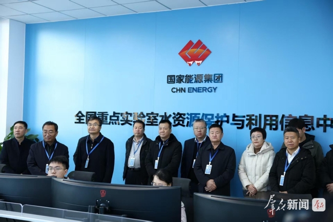 科技破题 创新领跑——探访神东煤炭集团“原创技术策源地”