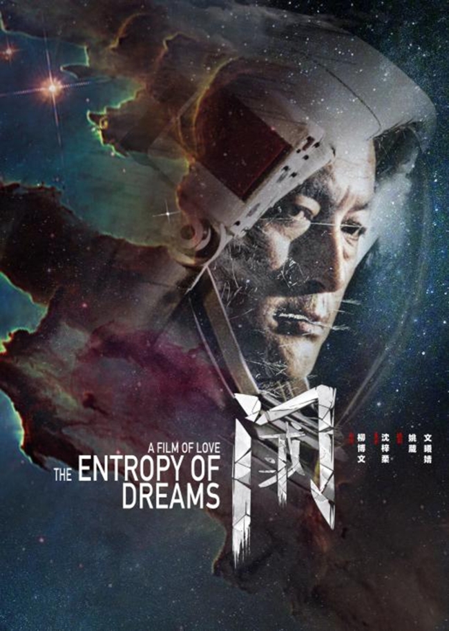 第八届中国-东盟大学生文化周在海南海口精彩落幕