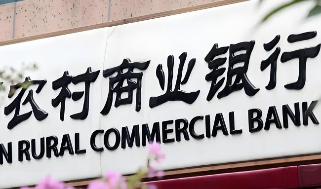 因违规发放固定资产贷款，陕西旬阳农村商业银行被罚41万