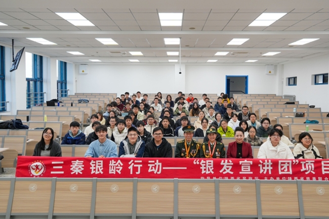 “银发宣讲团”走进西工大开展红色主题宣讲