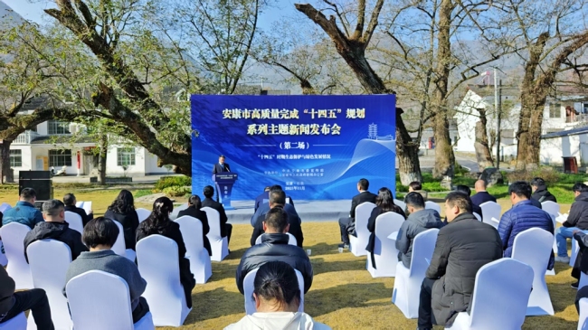 生态优 旅游旺 陕西安康“十四五”绿色发展答卷亮眼