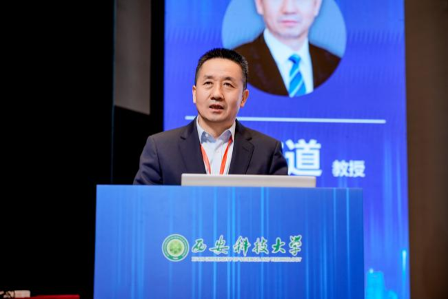 汇聚产学研用智慧 第二届矿山先进通信技术学术会议赋能矿山智能化转型