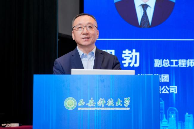 汇聚产学研用智慧 第二届矿山先进通信技术学术会议赋能矿山智能化转型