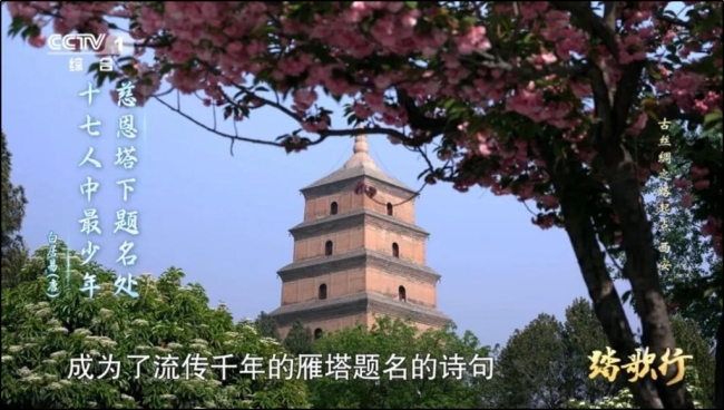 千年古都 诗意长安——2025西安文旅媒体行即将启幕