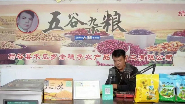 陕西府谷: 产业焕新筑根基 民生提质暖民心