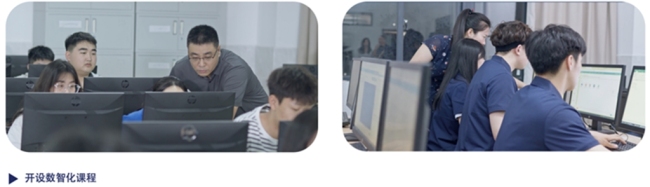 数智赋能“新财会” 产教融合“会计+”——海口经济学院德行智华会计学院“十四五”教育创新实践综述