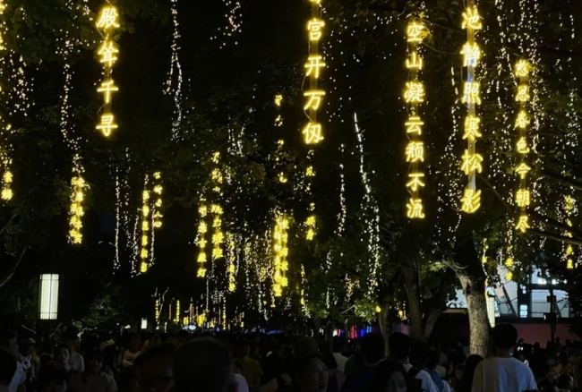 解锁“唐诗之都”新图景!2025西安文旅媒体行圆满落幕