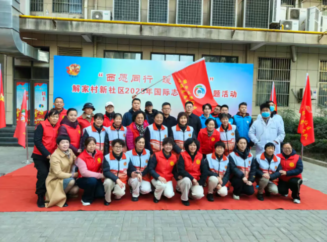 西安市莲湖区:志愿同行暖寒冬 爱心汇聚显担当
