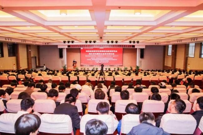 道钉铸魂 思政育人——西安交通工程学院构建特色大思政课育人体系显成效