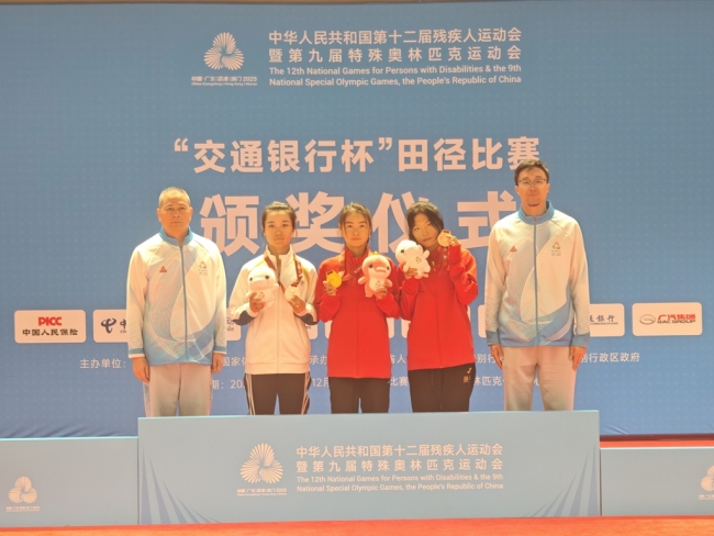 靖边骄傲!陕西靖边籍高娜勇夺2025年残特奥会女子听障1500米冠军