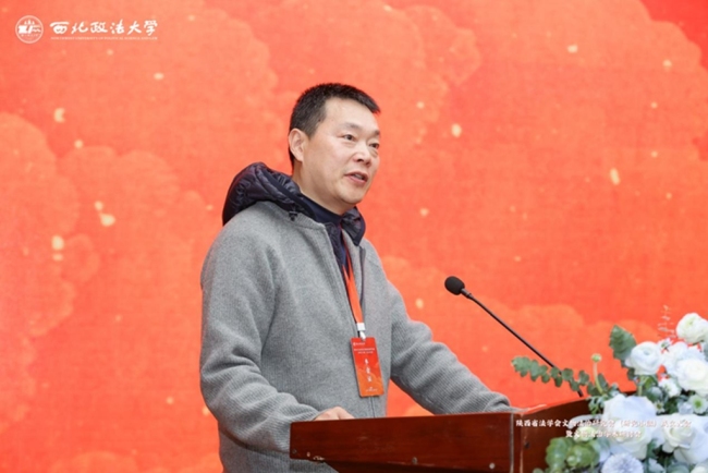 陕西省法学会文物法治研究会（研究小组）成立