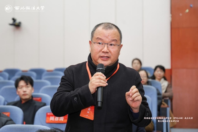 陕西省法学会文物法治研究会（研究小组）成立