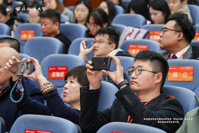 陕西省法学会文物法治研究会（研究小组）成立