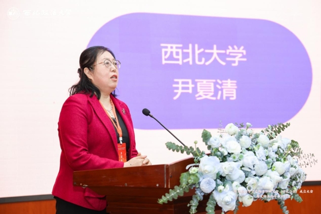 陕西省法学会文物法治研究会（研究小组）成立