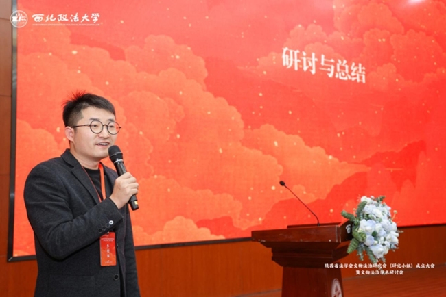 陕西省法学会文物法治研究会（研究小组）成立