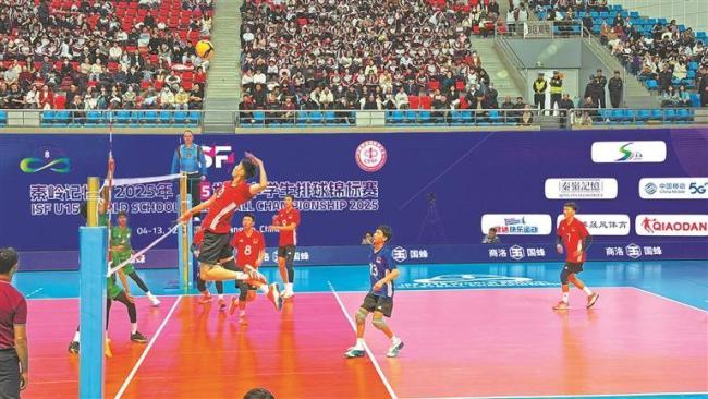 排球连世界 山城绽芳华——U15世界中学生排球锦标赛折射商洛“体育兴城”新图景