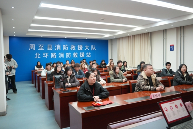 零距离体验“火焰蓝”！西建大华清学院师生走进消防救援大队