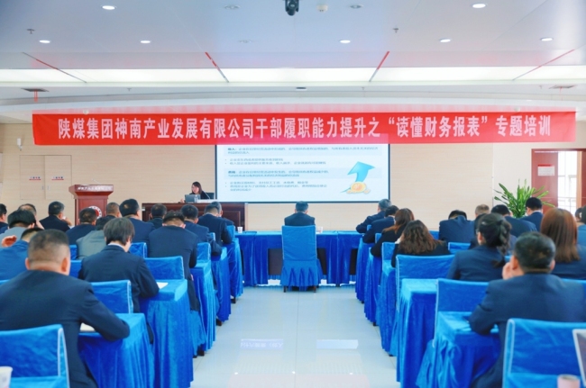 神南产业公司的人才“成长密码”