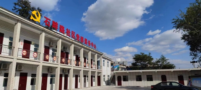 陕西​府谷县石畔路社区：党建引领聚合力 “畔上享福”暖民心