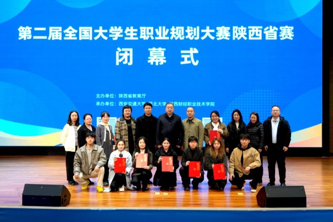 大学生职业规划大赛屡获佳绩