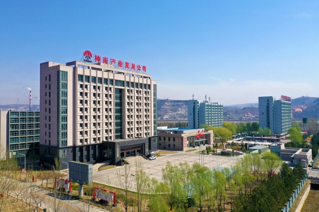 神南产业发展公司获评陕西省煤炭企业管理创新先进单位