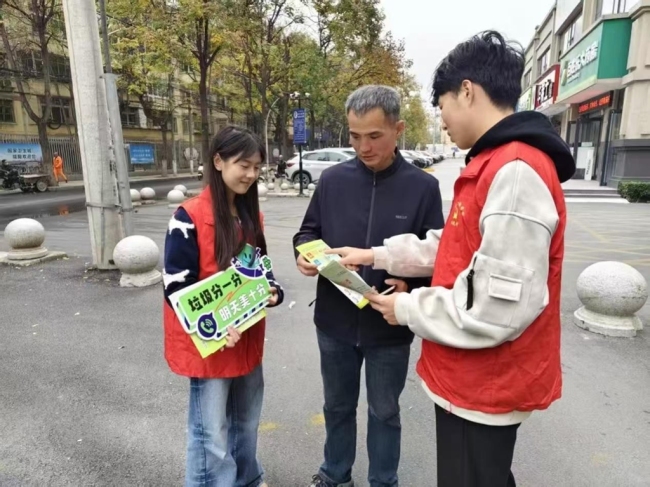 从校园到社区:陕财职院青年用志愿服务绘就垃圾分类绿色画卷