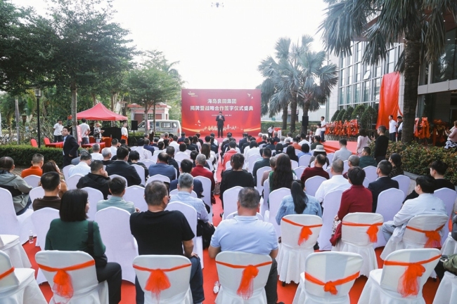 海岛良田供应链集团在海口挂牌成立 致力于构建“从产地到餐桌”全链条服务体系