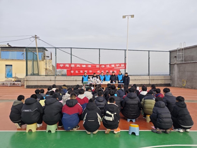 陕西佳县：医保政策搬上体育课堂
