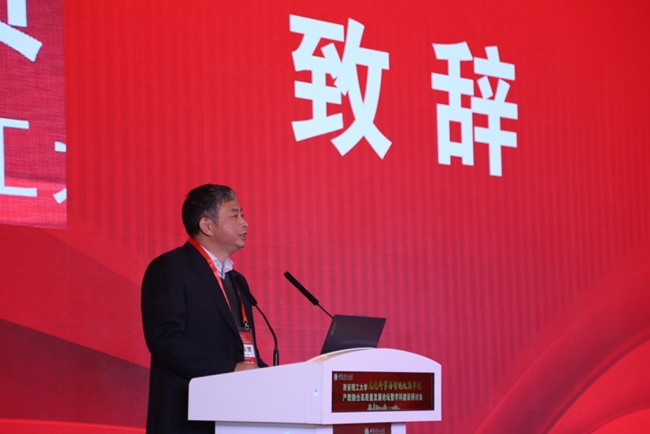 西安理工大学举办光电科学与智能仪器学院产教融合高质量发展论坛暨学科建设研讨会