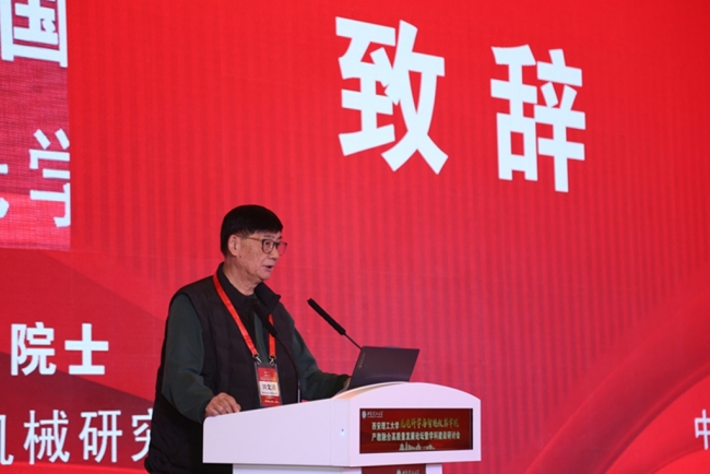 西安理工大学举办光电科学与智能仪器学院产教融合高质量发展论坛暨学科建设研讨会