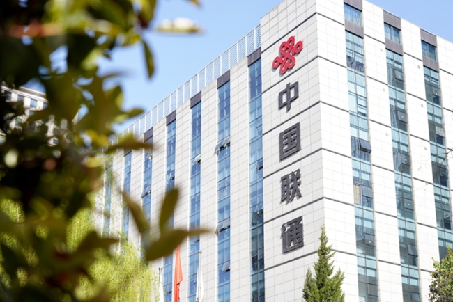 西安联通：勇担国企使命，数智赋能西安高质量发展