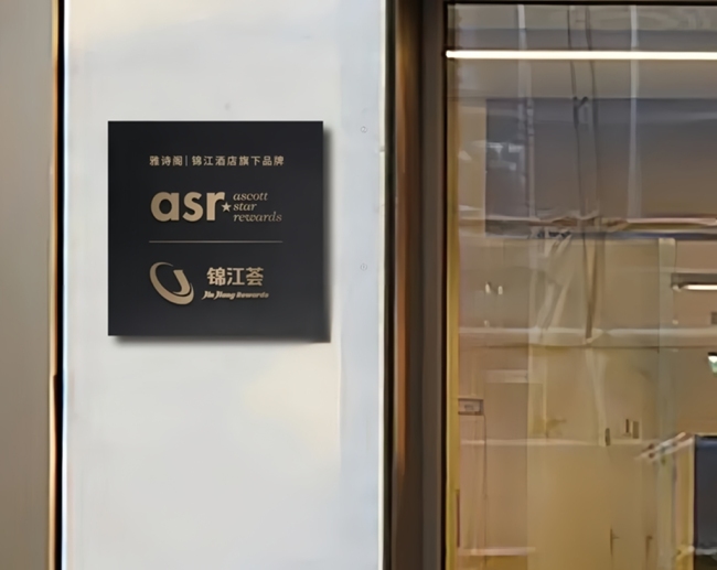 地产存量时代,空置物业如何再次填进现金流?