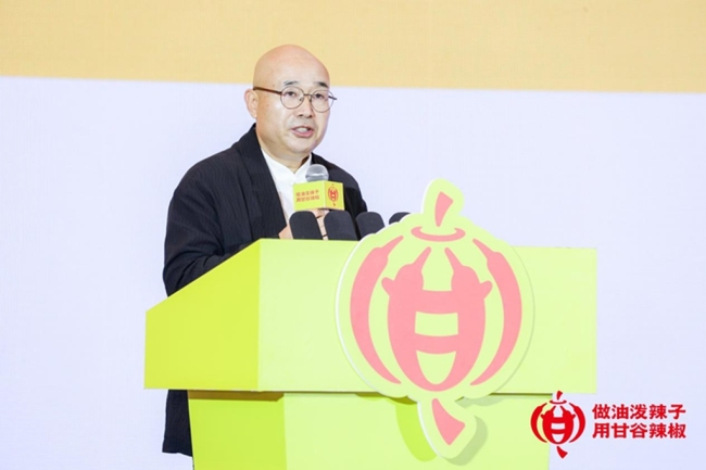 做油泼辣子,用甘谷辣椒!甘谷辣椒品牌升级发布会西安举办