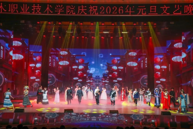 民族走秀《锦绣中华》