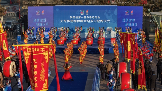 陕西省第一届冬季运动会火炬传递首站在神木市点火起跑