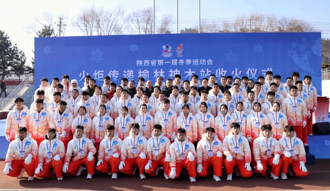 神木职院88名师生助力省一冬会火炬传递