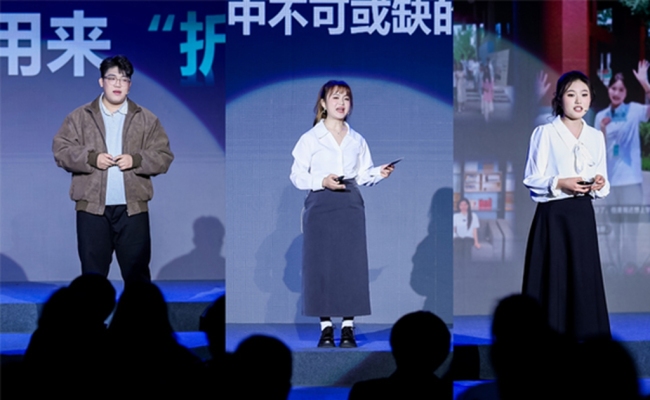 欧亚学生年度盛典现场，金明宇、吴潘宁、郭琪昂三位同学<依次从左至右>在作分享