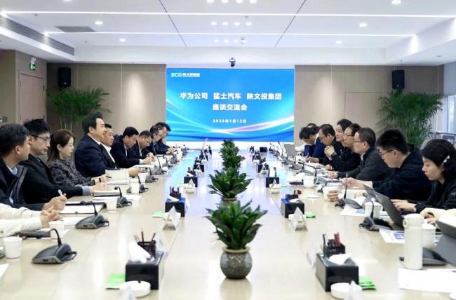 华为公司、猛士汽车与陕文投深化创新合作 共同打造文旅数智出行新体验