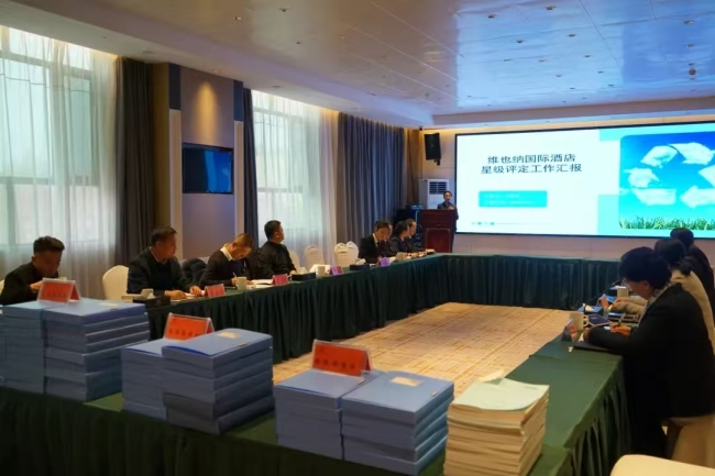 靖边县首家维也纳国际酒店（靖边店）获评四星