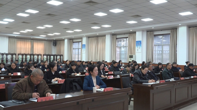 民盟眉县支部第十一次全体盟员会议召开