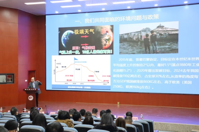 首届丝路企业可持续发展论坛在西安举行