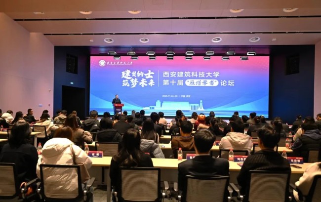 西安建大创新发展书写教育强国答卷