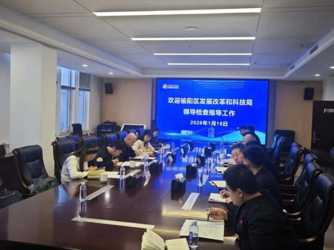 榆林市榆阳区发改科技局到巴拉素煤业公司调研指导工作