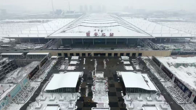 风雪护航暖归人 西安北站全力保障旅客平安出行