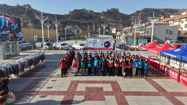 陕藏同心!神木“衣碳丝路”志愿项目千里送暖